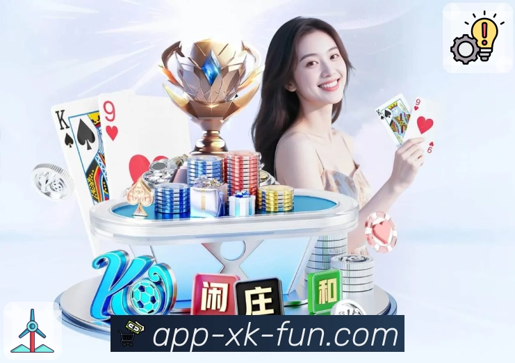 xingkong.com xingkong 平台生态示意图