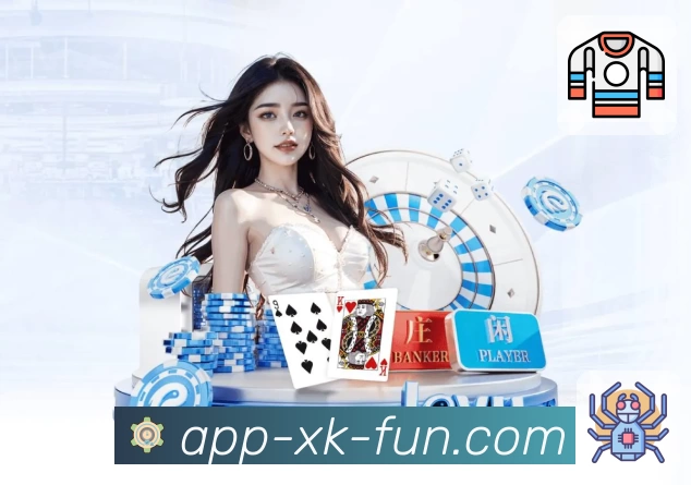 xingkong.com App 展示图