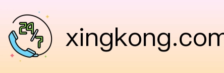 xingkong.com logo